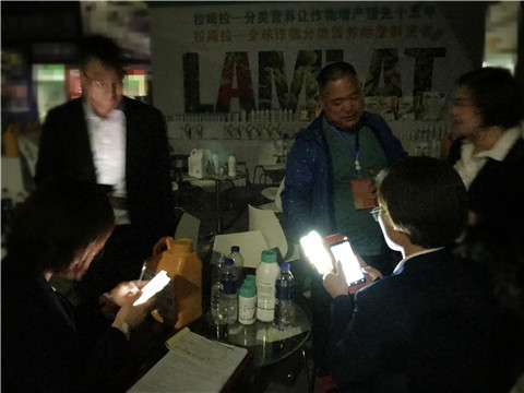 拉姆拉，遼寧