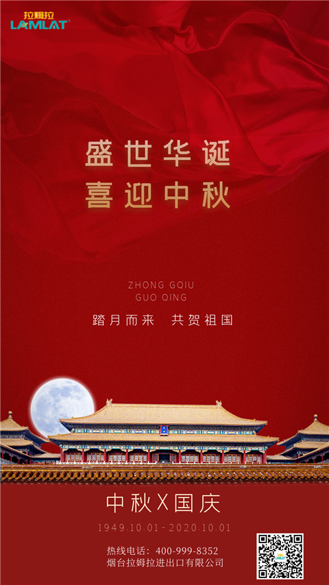 水溶肥，拉姆拉