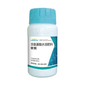 葉面肥，翠姆，拉姆拉