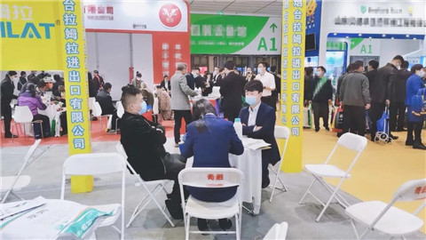 水溶肥，拉姆拉，翠姆