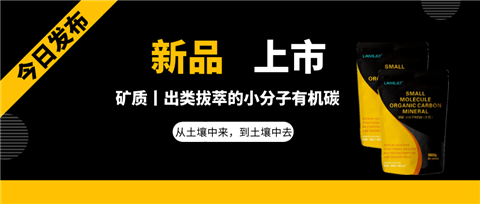 水溶肥，拉姆拉，翠姆