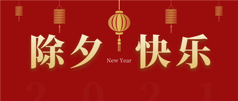 水溶肥，拉姆拉，翠姆