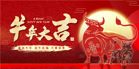 水溶肥，拉姆拉，翠姆
