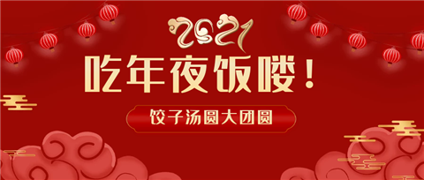 水溶肥，拉姆拉，翠姆