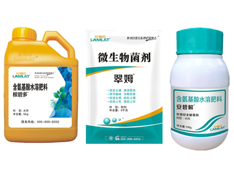 水溶肥，拉姆拉，翠姆